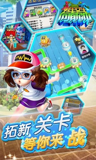 男生女生go游戏盒子 男生女生go游戏盒子