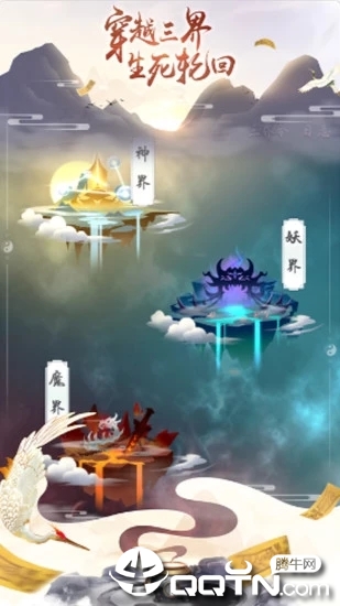 修仙模拟器之玄元仙剑