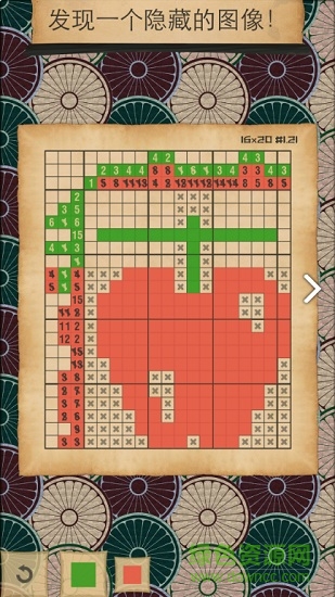 中文版crossme彩色版(跨越我)