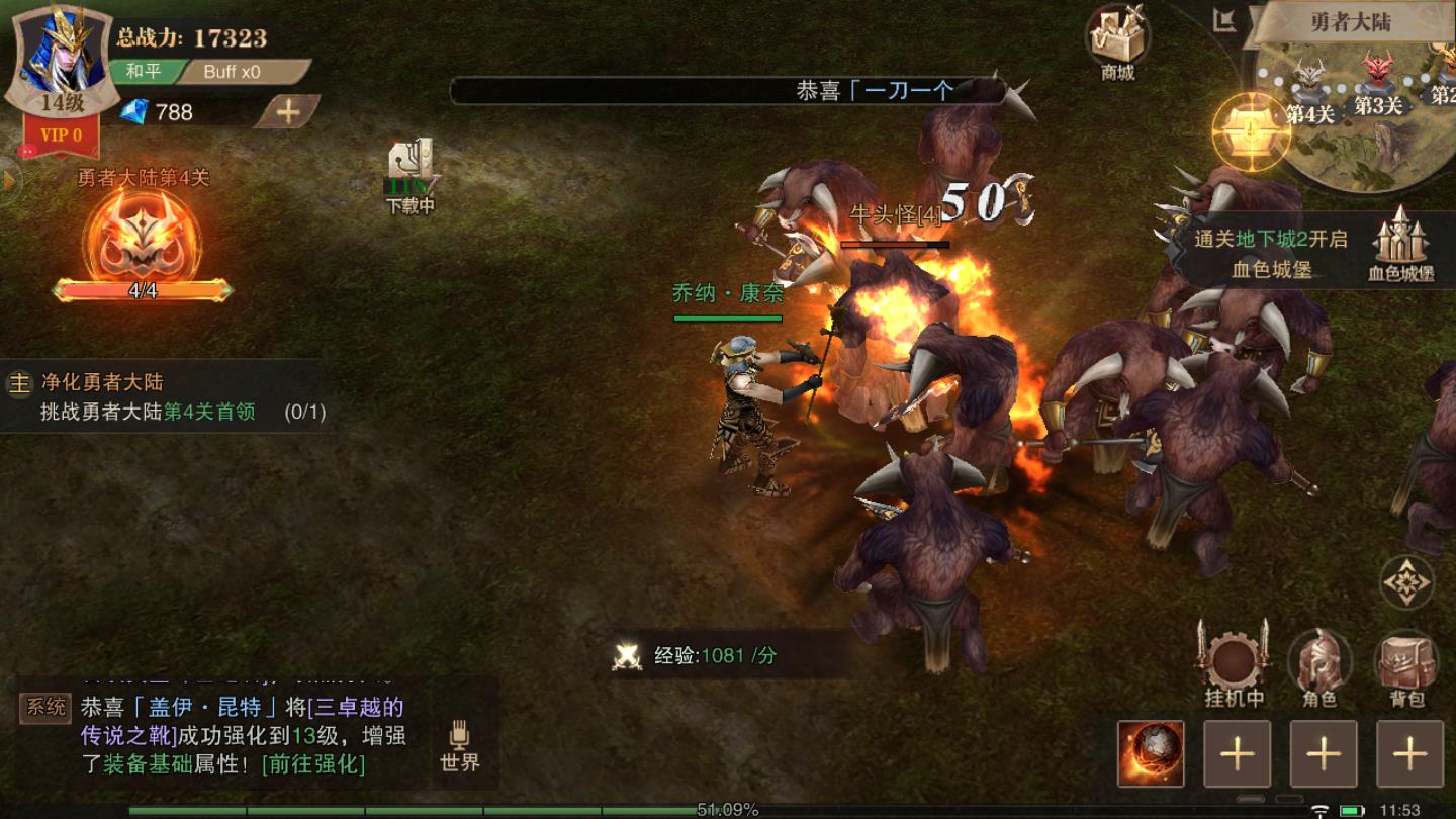 暗黑不朽神放置版