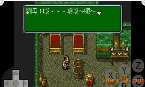 吞食天地3 吞食天地3