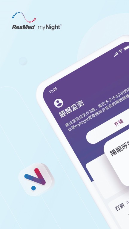 mynight最新版