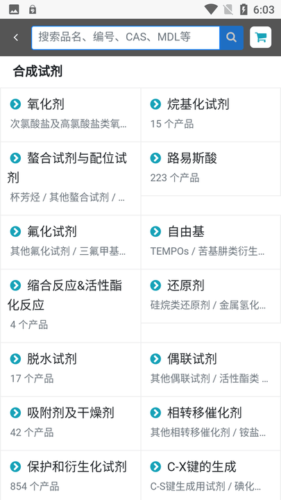 百灵