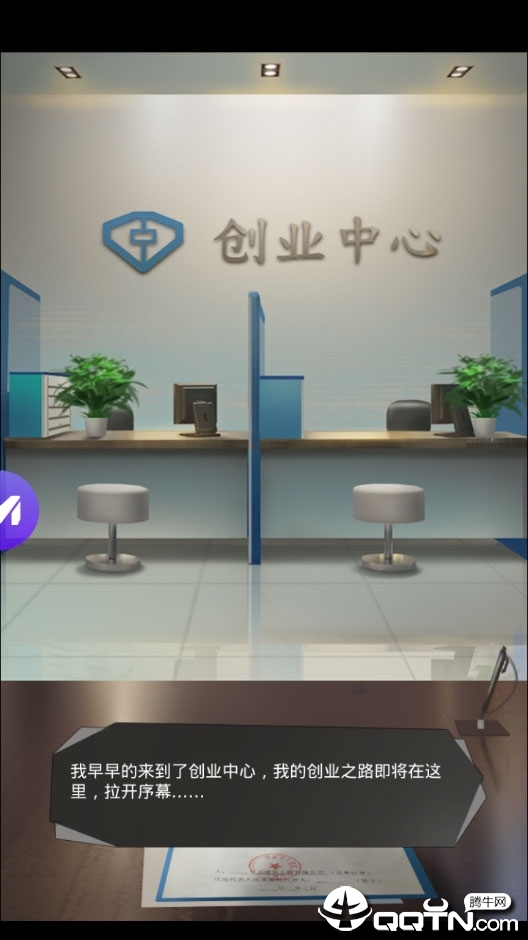 总裁我要