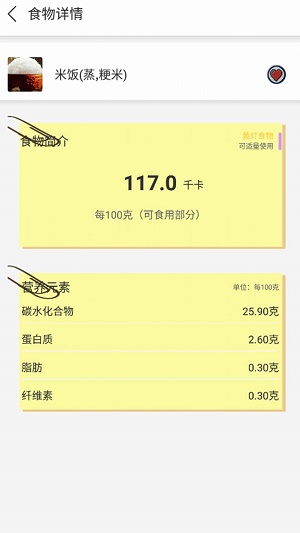 毅起练