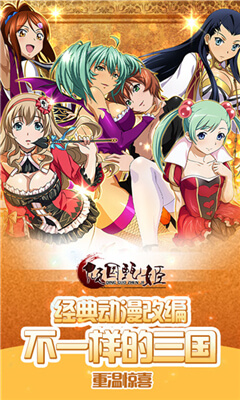 倾国甄姬