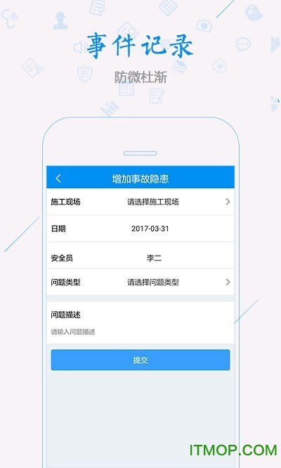 科雷特