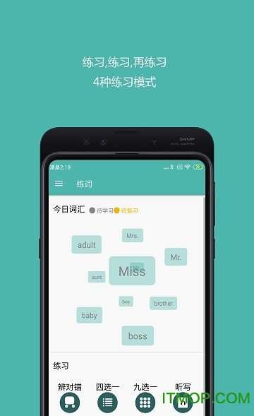 好好背单词