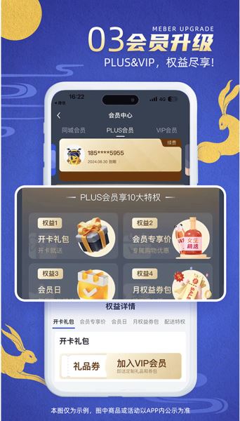 同城酒库 v3.3.9 最新安卓版 同城酒库 v3.3.9 最新安卓版