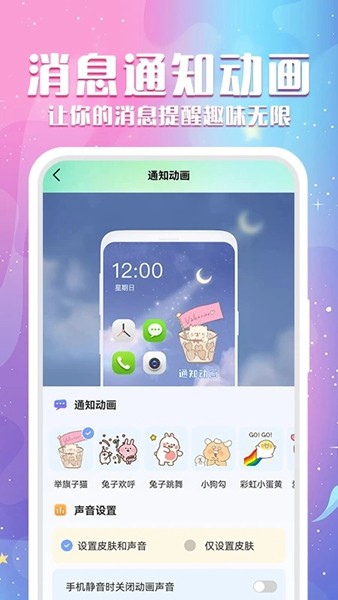 动态壁纸秀软件安卓版v4.6.6