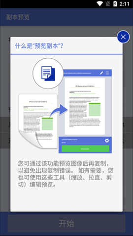 iPrint&Scan