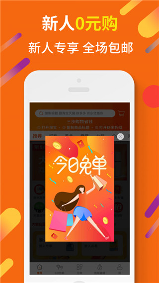 惠汪