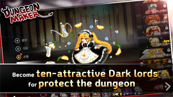 地牢制造者 官网手机版