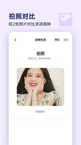 漂浮时钟 最新版v2.0.3