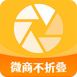 微商发圈不折叠