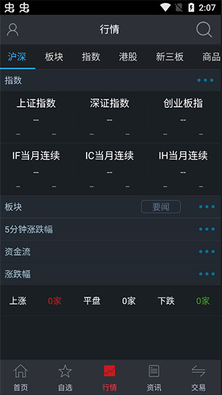 江海大智慧