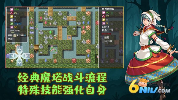 执杖少女惩戒术