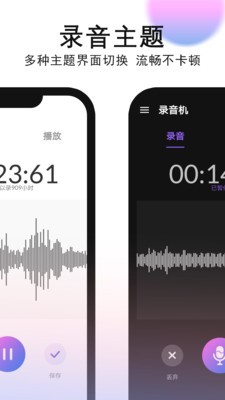 金牌录音
