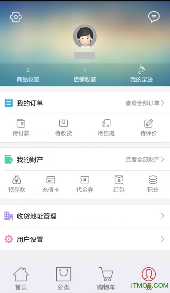 良彬建材