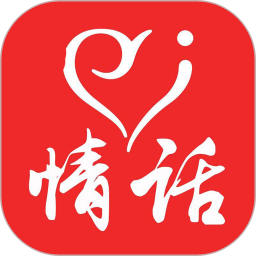 冰雨恋爱情话