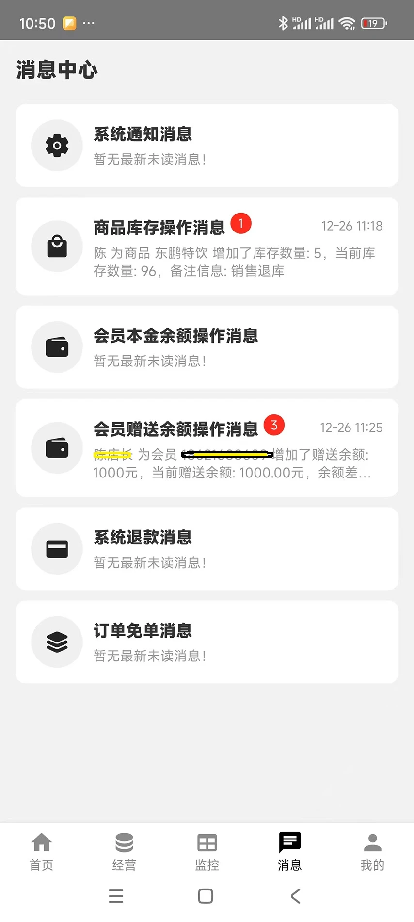 约个球啊