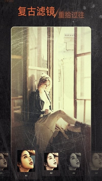 1998胶片相机 安卓版v2.7.2