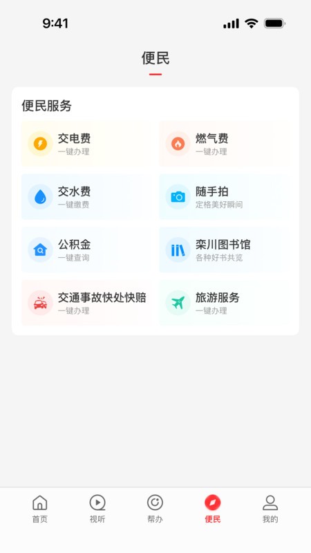 云上栾川