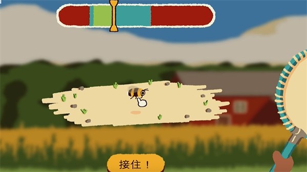 斗虫公园游戏2025 最新版v1.1.1