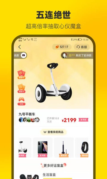 云上魔盒