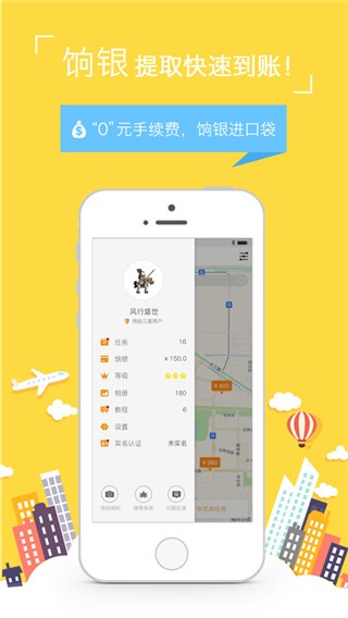 饷拍 官方最新版v2.9.3