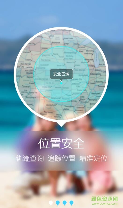 六一儿童
