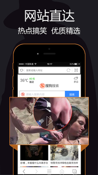 私密浏览器官网手机版