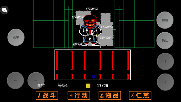 AUSTALE安装器