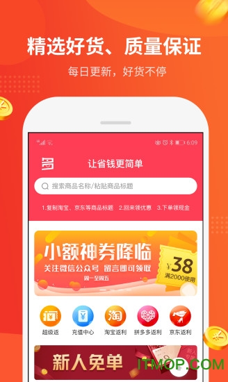 陀螺多多