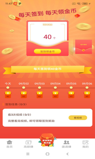 云扶帮