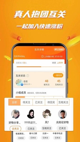 视频带货神器 最新官方版v9.2.5