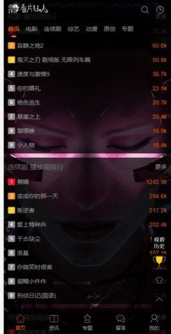 铛铛视频
