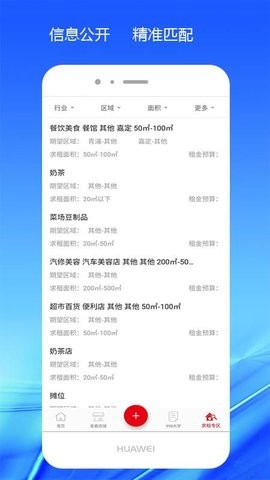 998商铺网