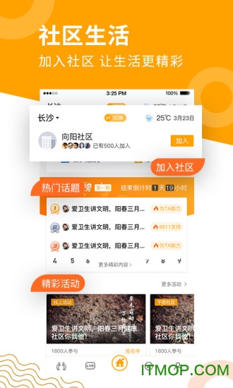 广西老来网社保认证