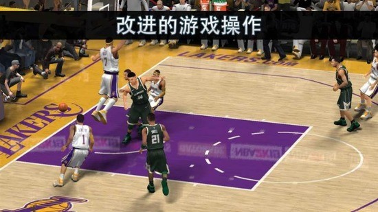 nba2k21手机版