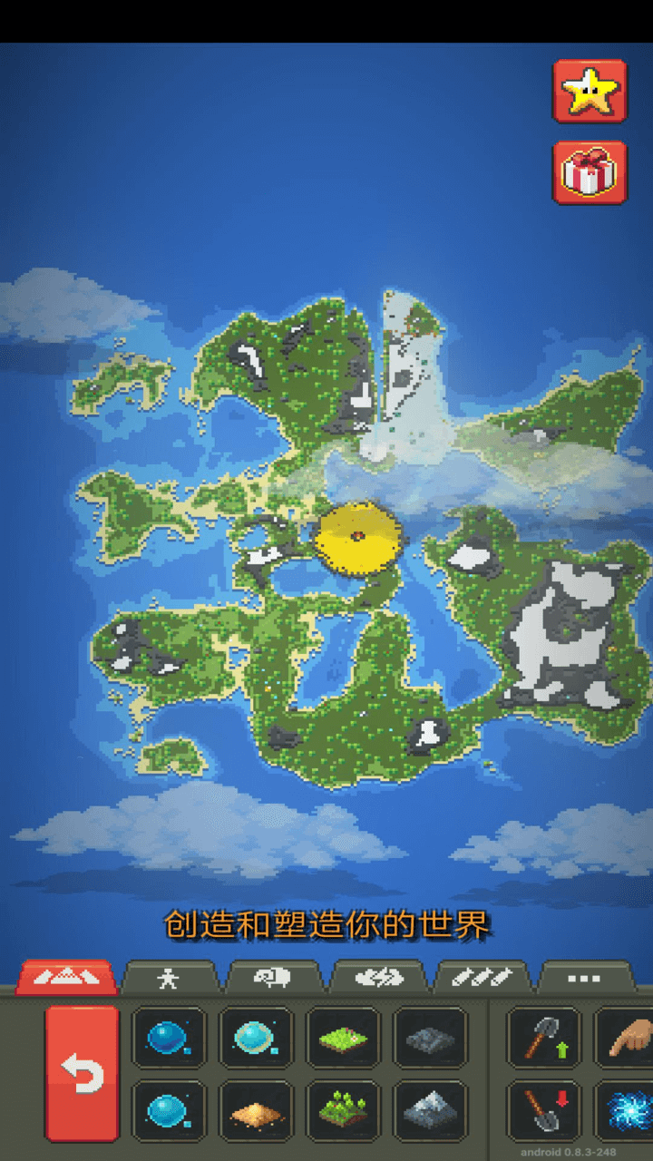 上帝沙盒模拟器