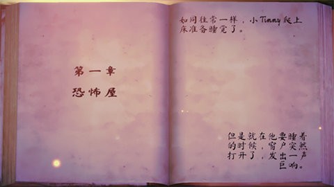 哭泣的女巫2黑客模组