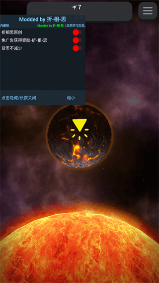 从细胞到奇点手机版