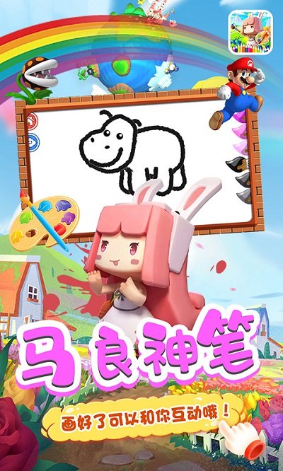 小兔子学画画