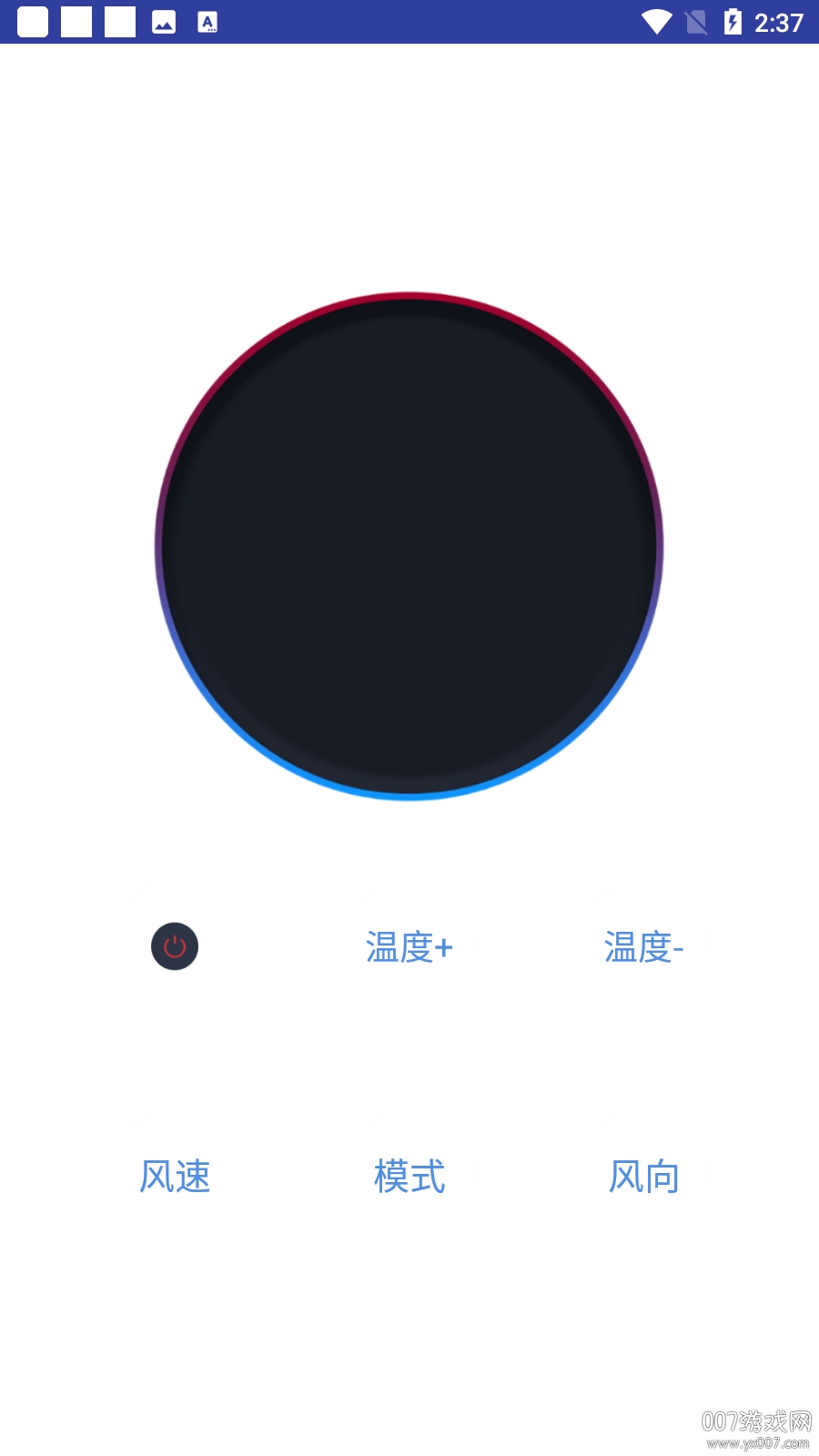 一键智能遥控器