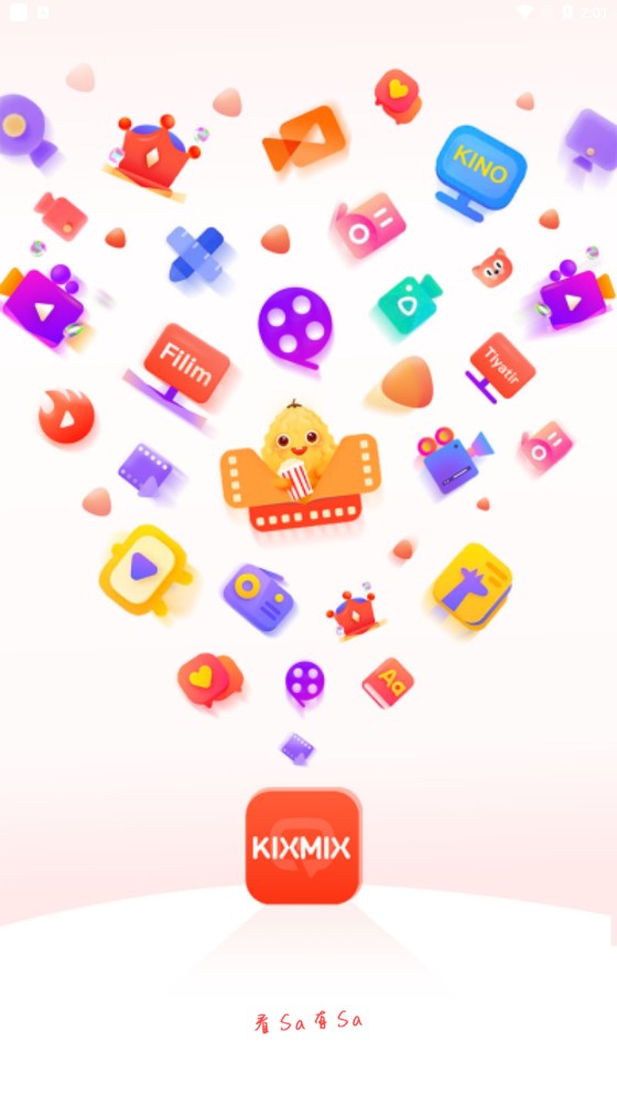 KIXMIX电视机顶盒版 KIXMIX电视机顶盒版