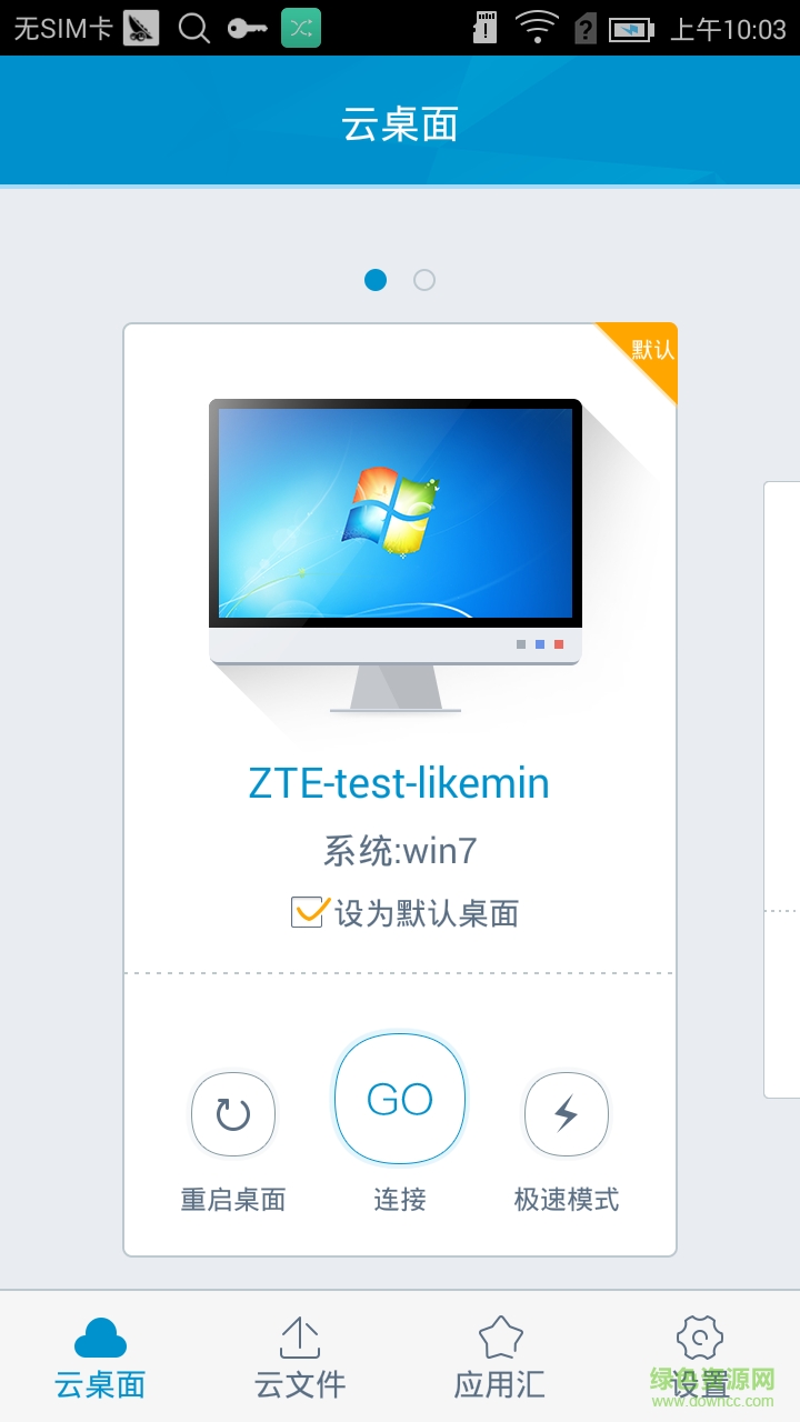 guangxi ecloud