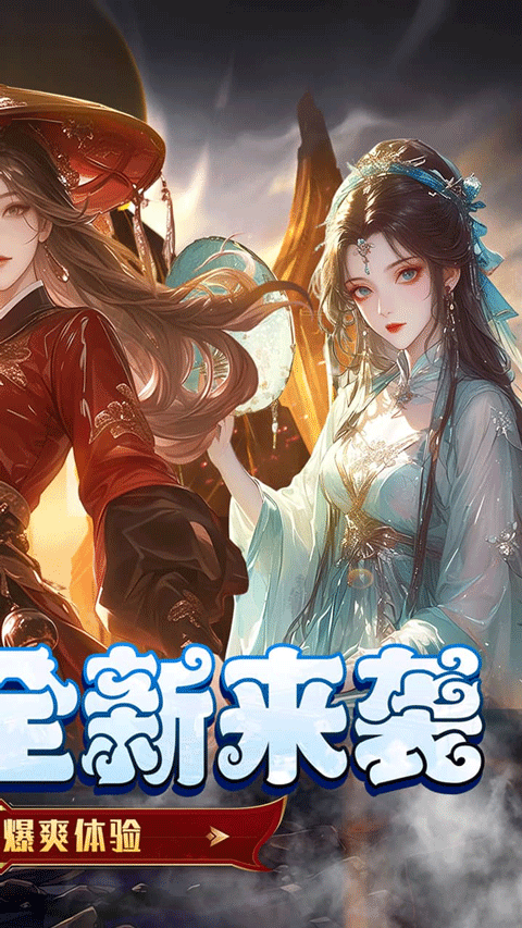 皇城传说 皇城传说