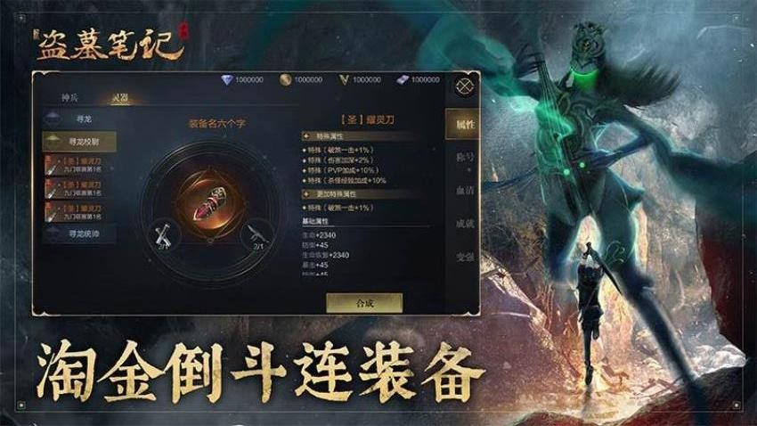 盗墓笔记8大结局