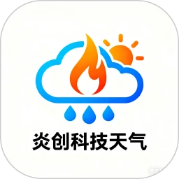 炎创科技天气